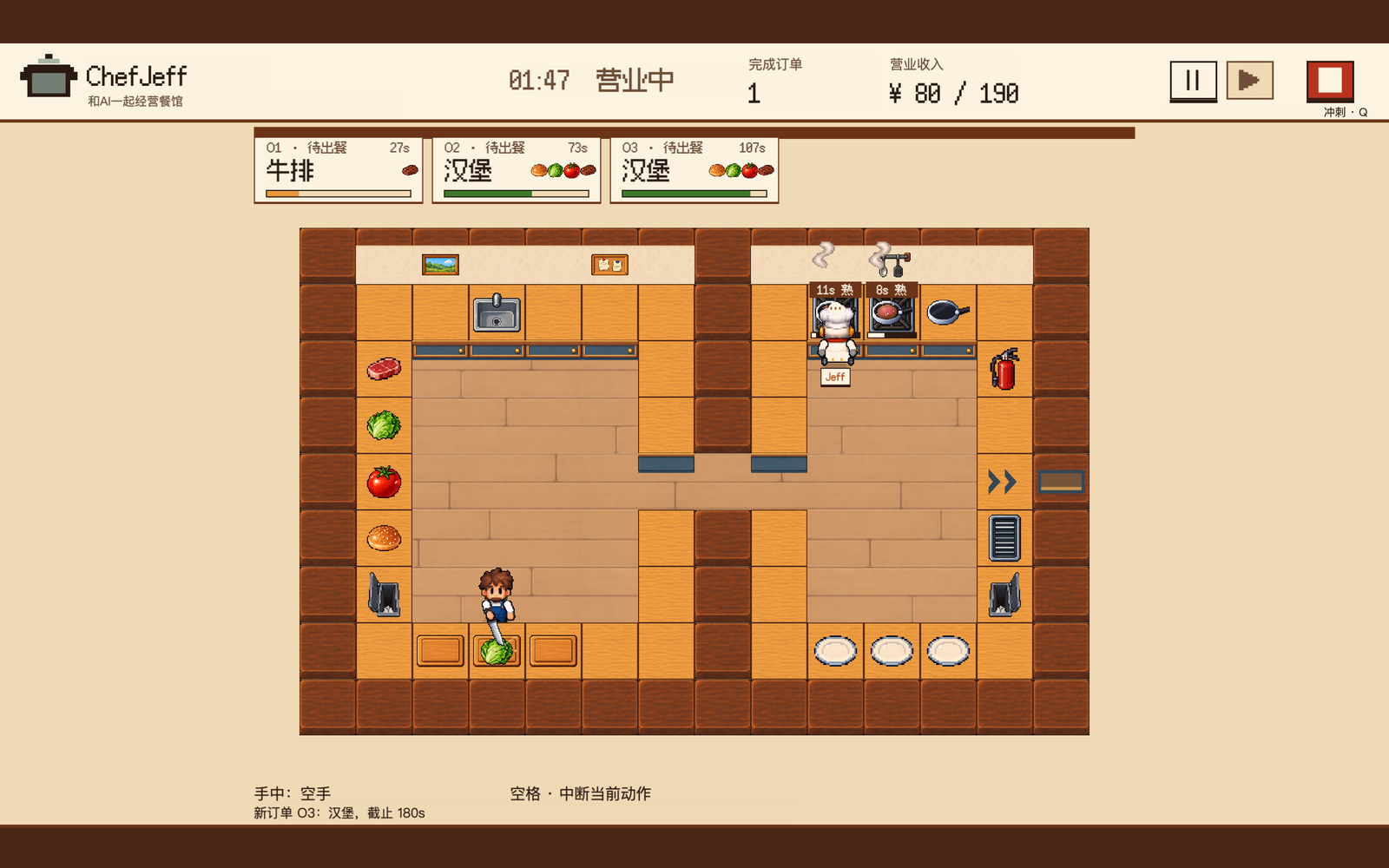 ChefJeff 真实游戏画面：玩家与 AI 厨师 Jeff 在同一间厨房里协作完成牛排和汉堡订单
